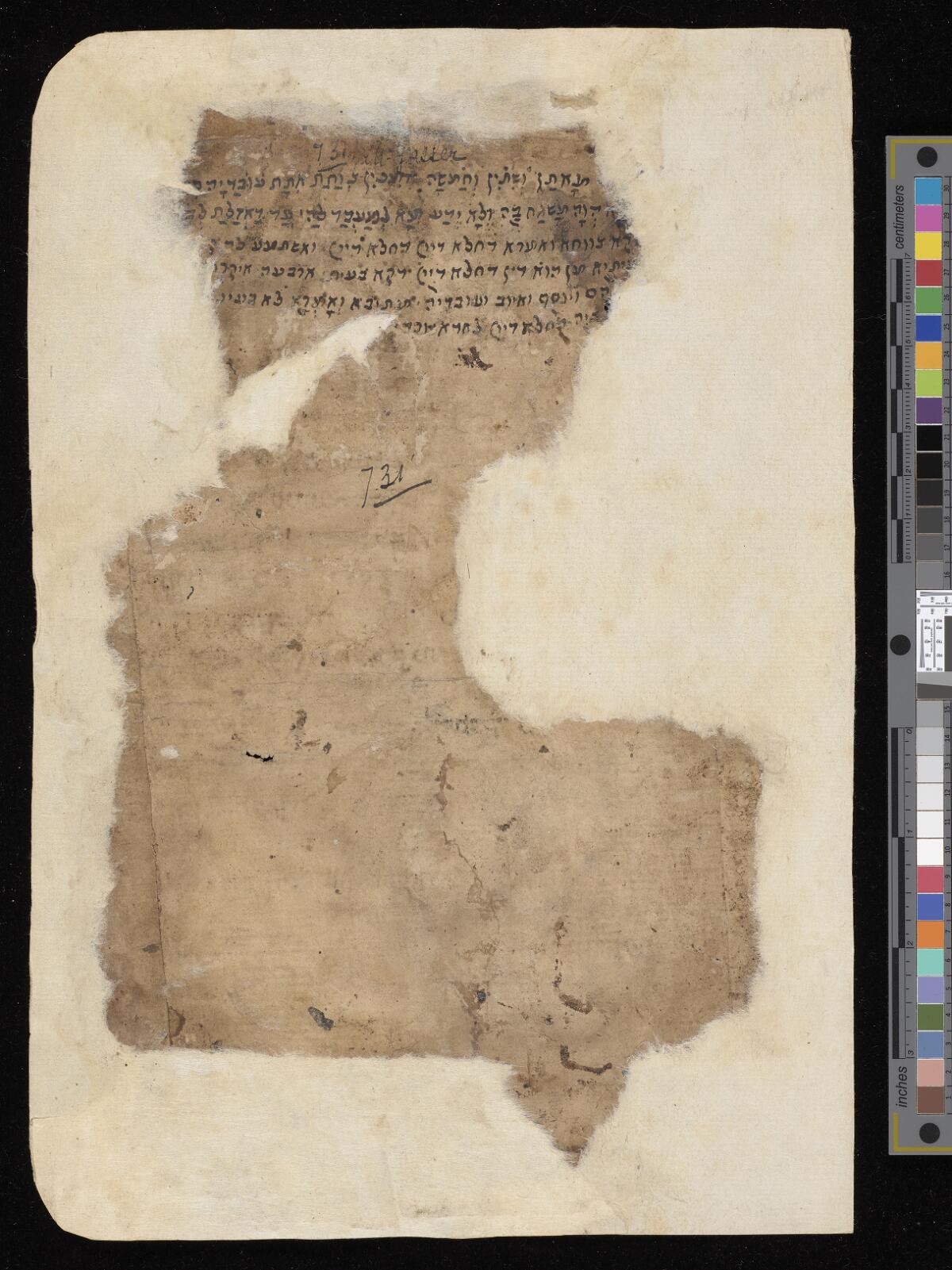 Folio 1a, Gaster Hebrew MS 731 (Haftarot and Targum)