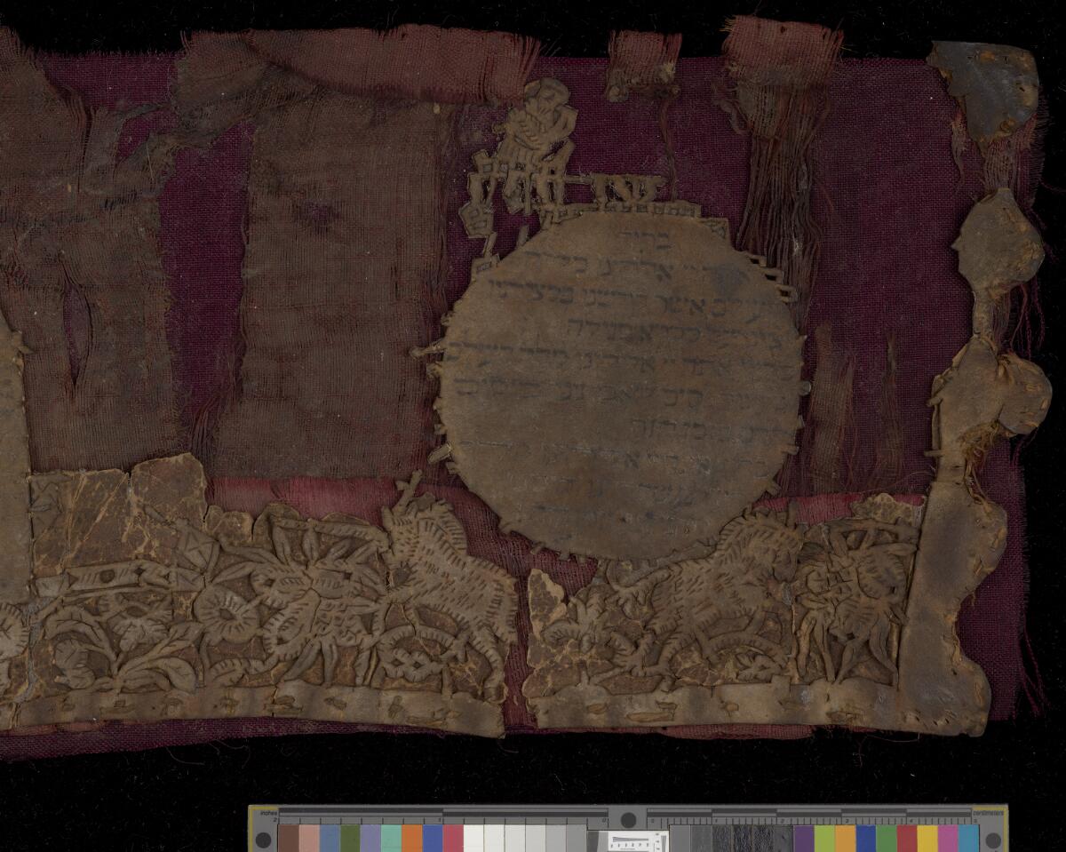 Opening reading blessing — no indexed biblical text, Manchester Hebrew MS 54 (Cut-Parchment Esther Scroll)