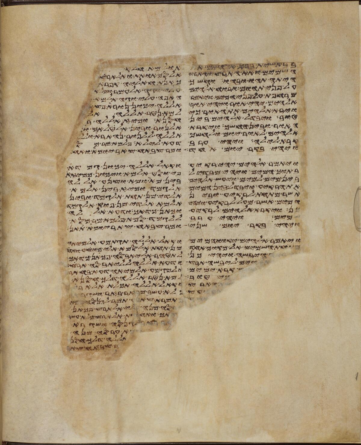 Genesis 1:1 in the Rylands Samaritan Pentateuch (MS 2), folio p001