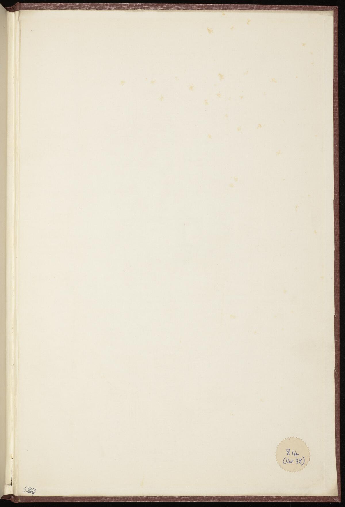 Front paste-down, Gaster Trilingual Samaritan Pentateuch (MS 814)