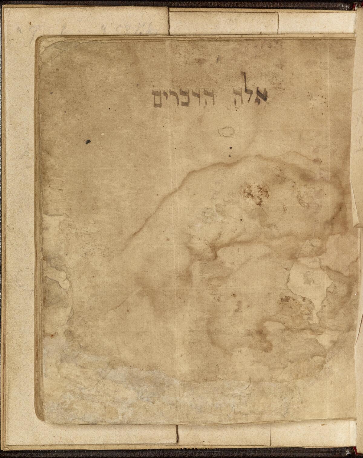 Folio 1a, Manchester Hebrew MS 25 (Deuteronomy)