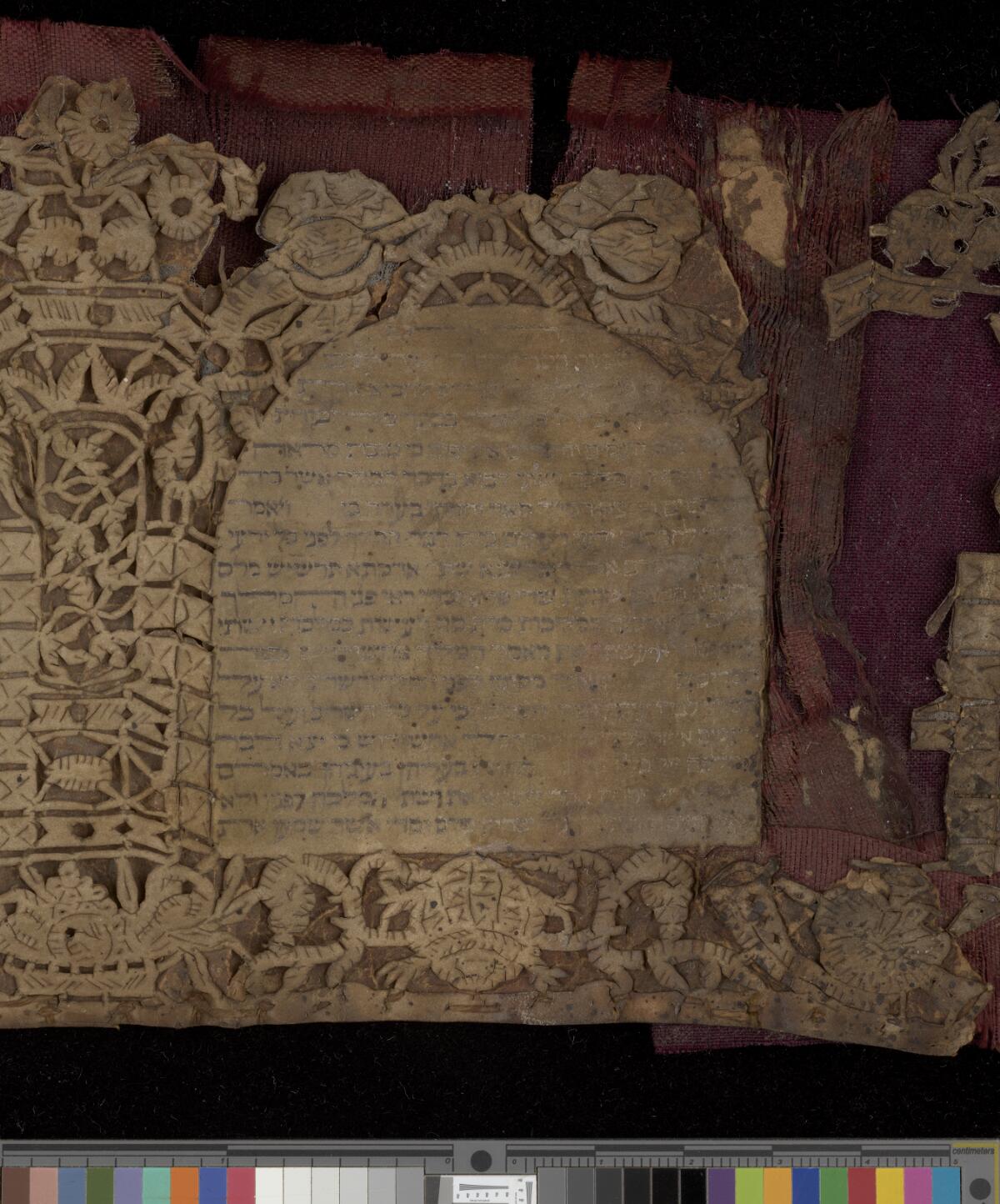 Damaged opening text panel — unindexed biblical traces, Manchester Hebrew MS 54 (Cut-Parchment Esther Scroll)