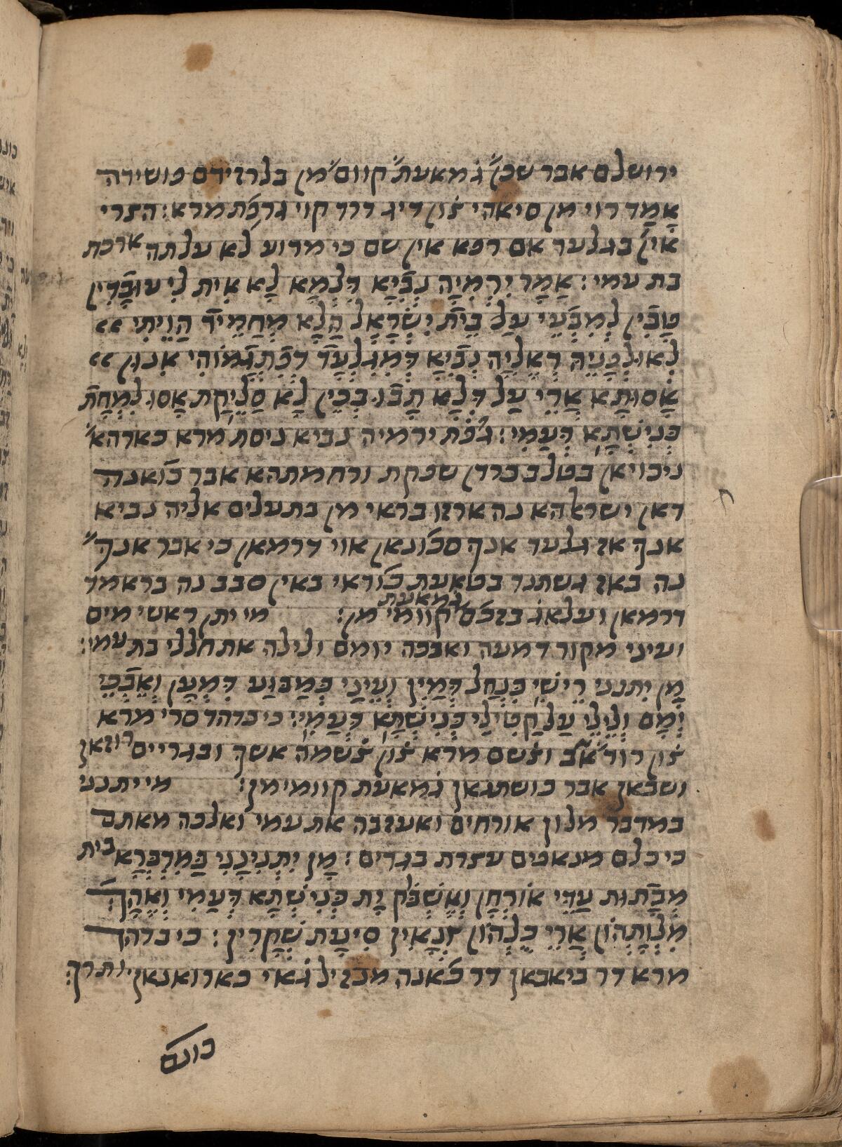 Folio 162b, Gaster Hebrew MS Add 13 (Trilingual Haftarot)