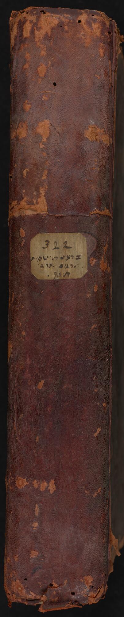 Spine, Gaster Hebrew MS 322 (Trilingual Genesis and Exodus)