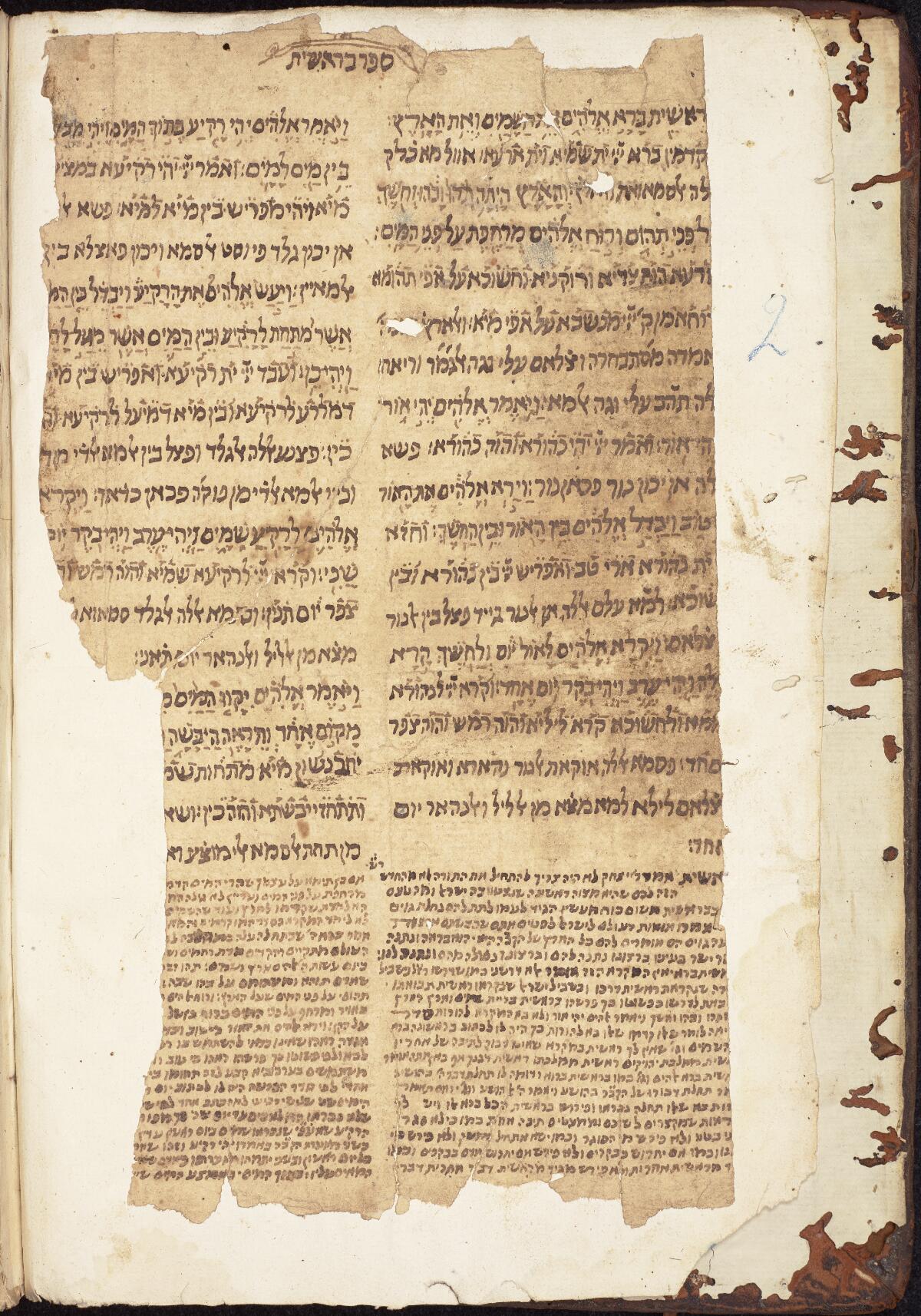 Genesis 1:1 in the Gaster Hebrew MS 322 (Trilingual Genesis and Exodus), folio p004