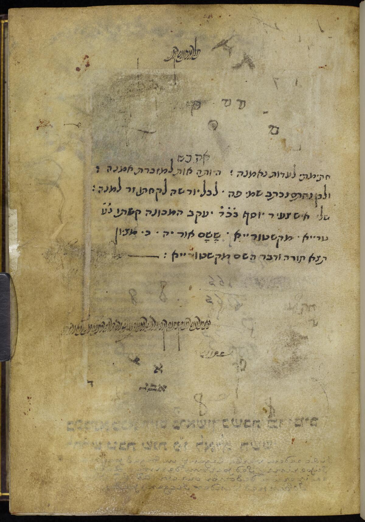 iia, Manchester Hebrew MS 36 (Masoretic Bible)