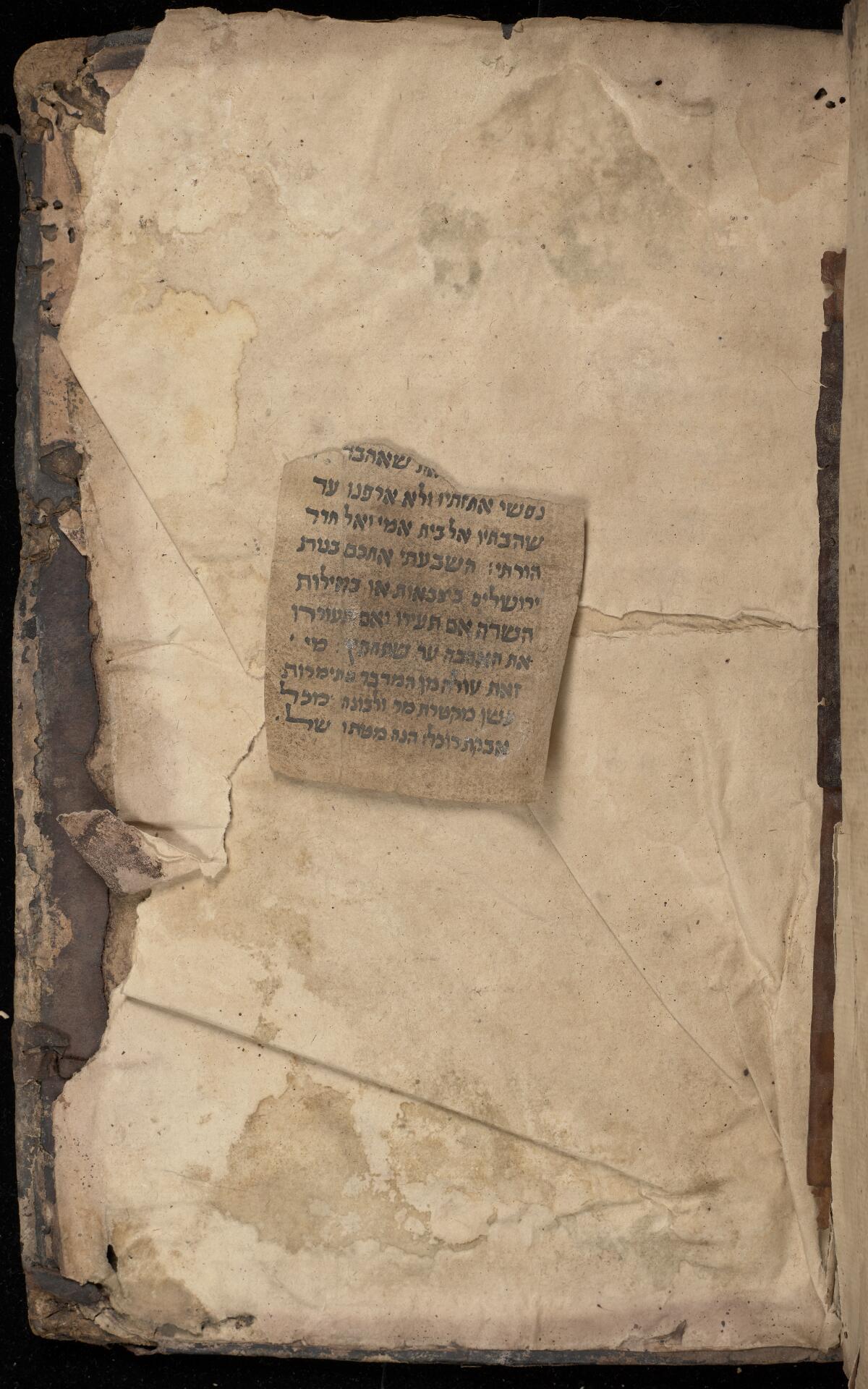 Loose fragment a, Gaster Hebrew MS 673 (Latter Prophets)