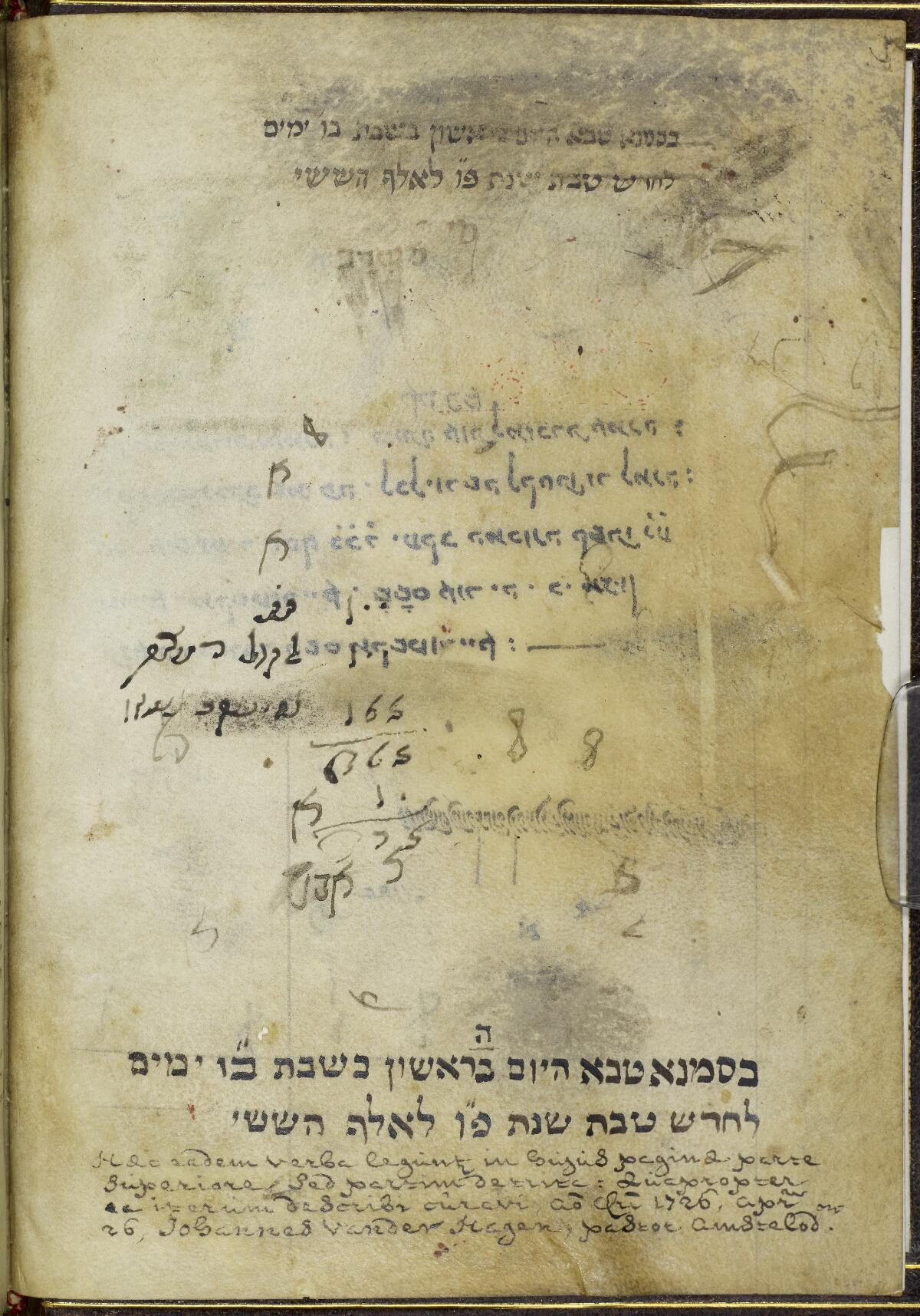 iib, Manchester Hebrew MS 36 (Masoretic Bible)