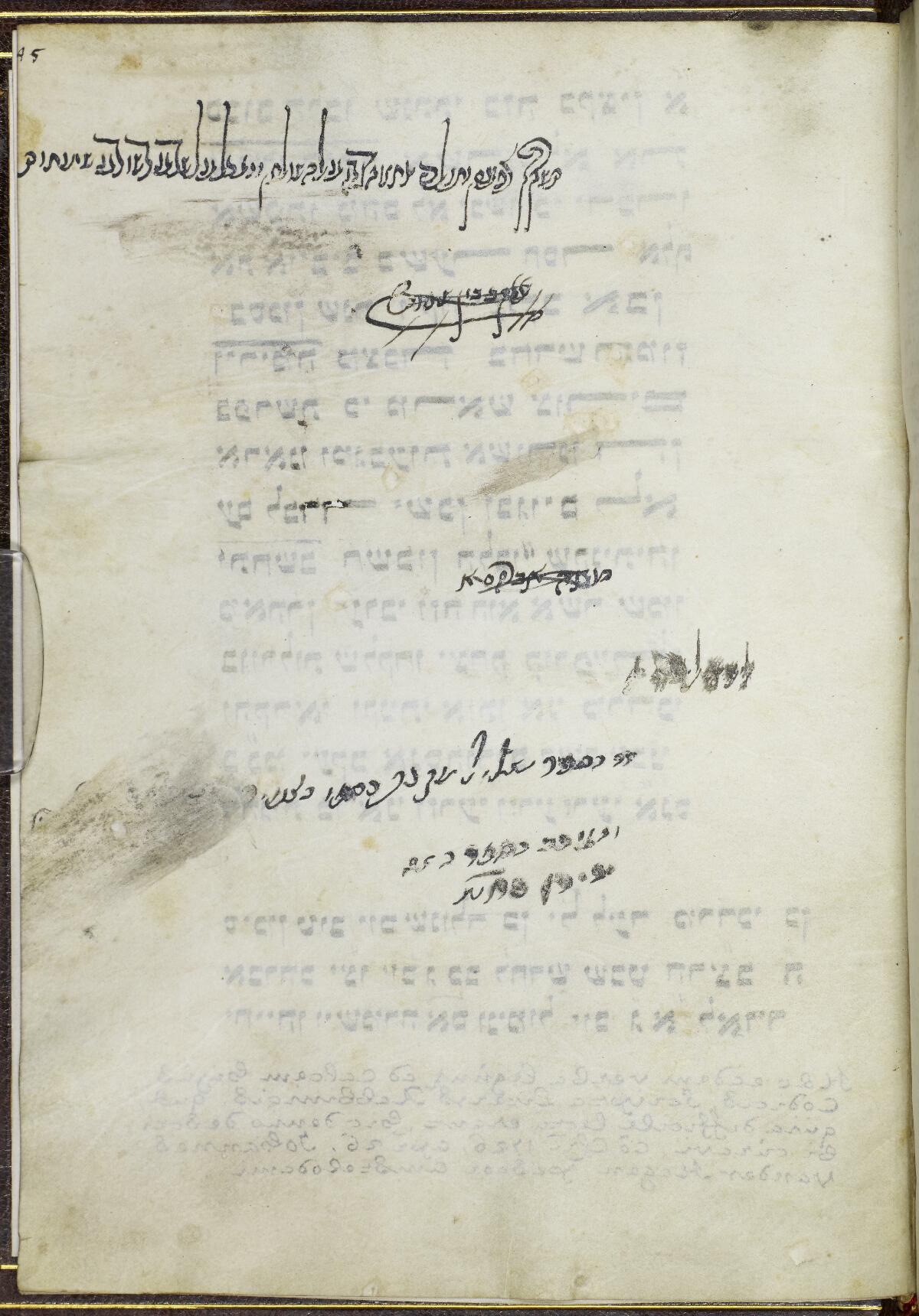 Folio 445a, Manchester Hebrew MS 36 (Masoretic Bible)