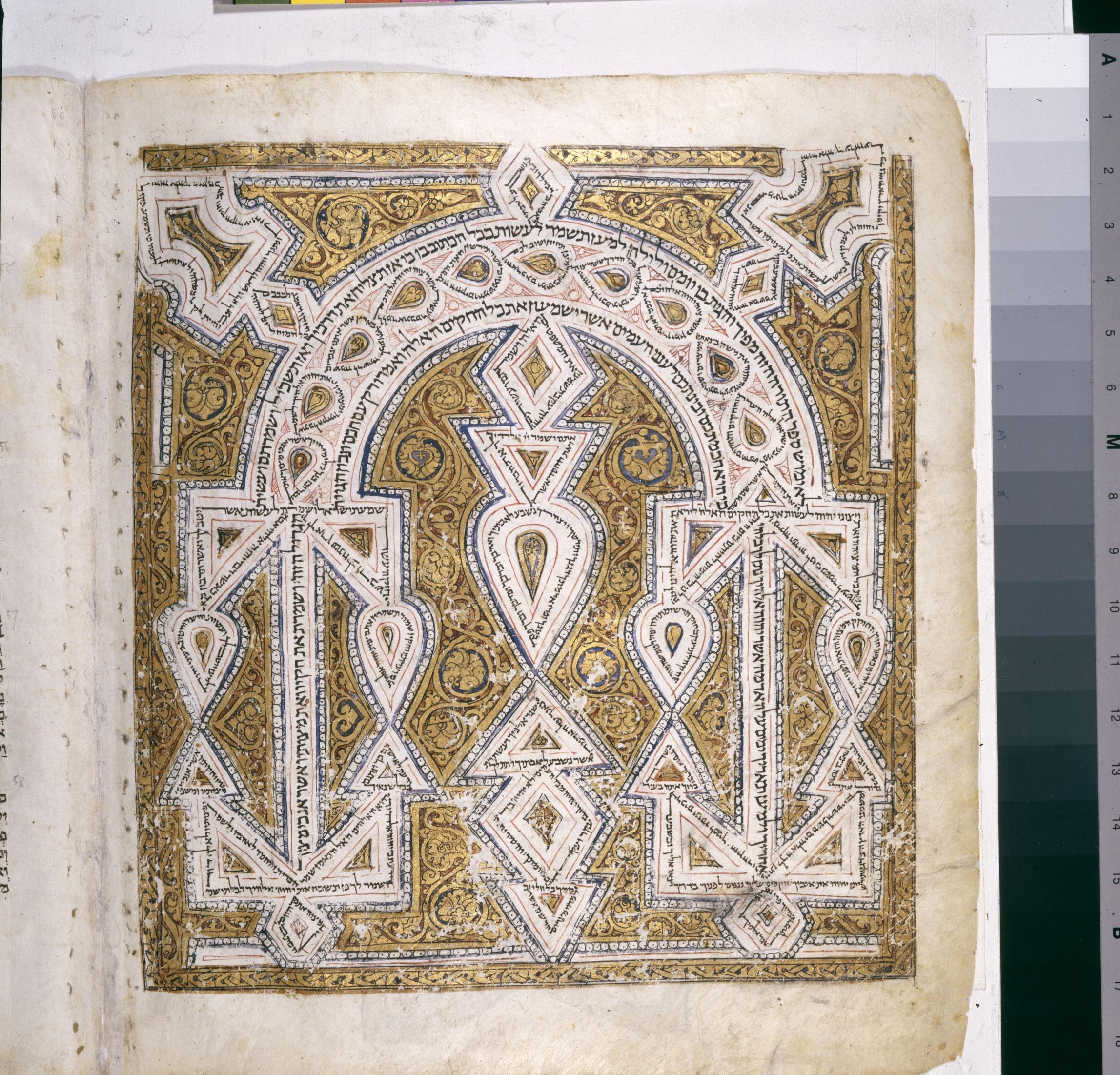 476 verso, Leningrad Codex