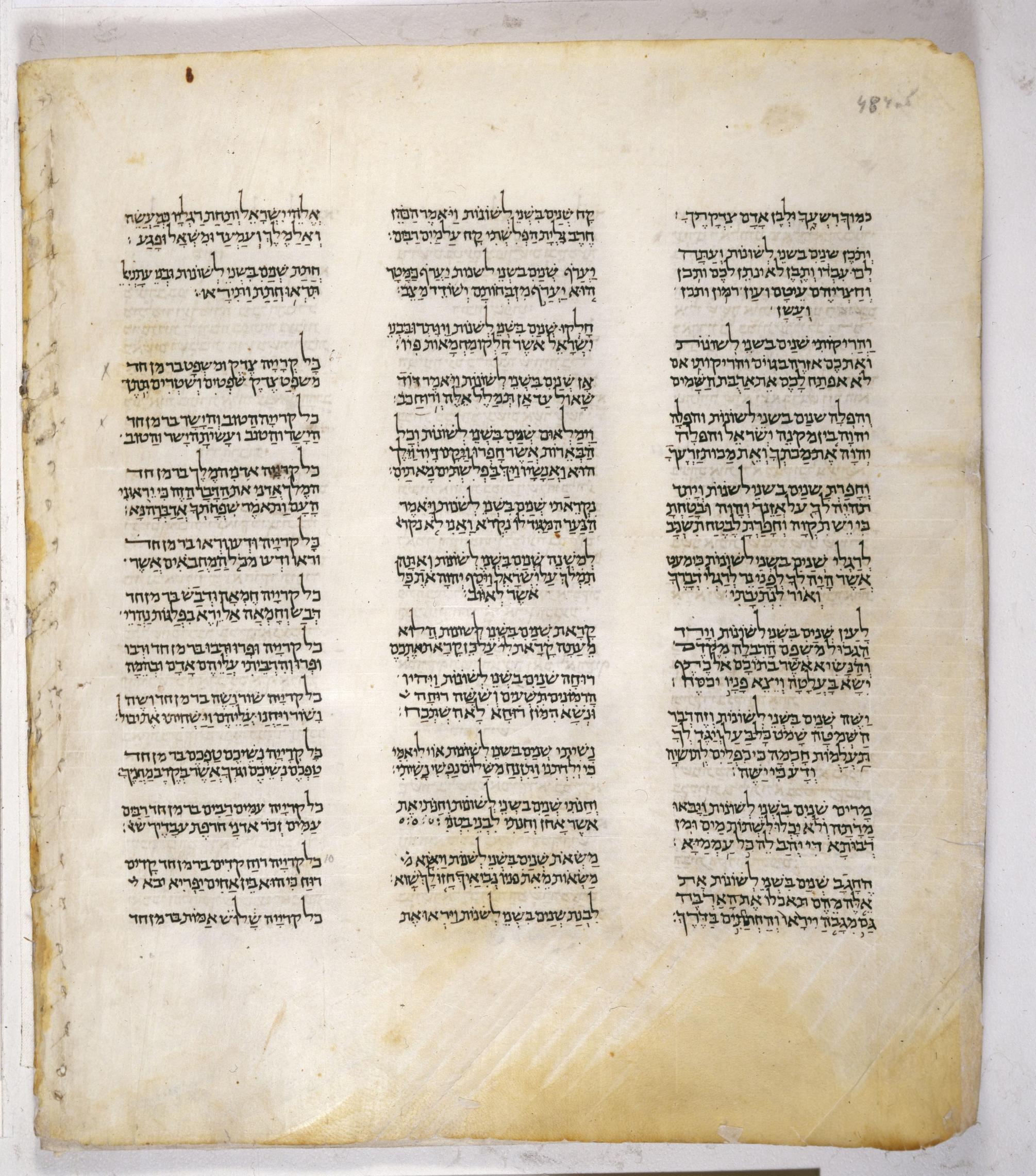 484 verso, Leningrad Codex