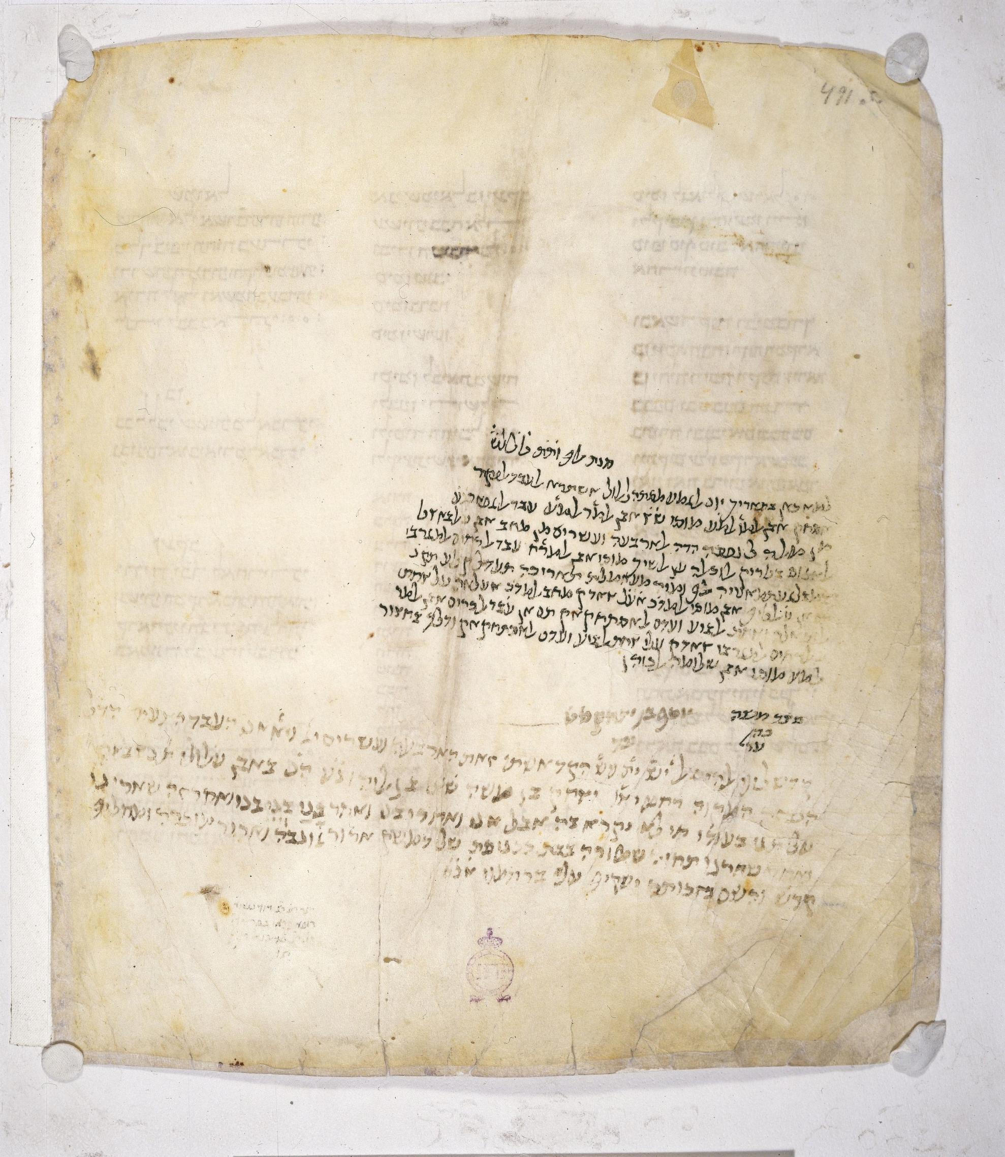 491 verso, Leningrad Codex